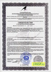 majnd-maks-1-24nsp.ru-sertifikat-kachestva