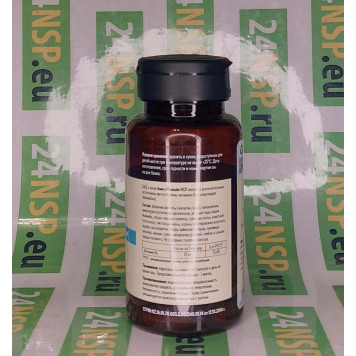 Ачив с Йохимбе (Achieve with Yohimbe) НСП NSP, модель 1116 | Изображение № 2