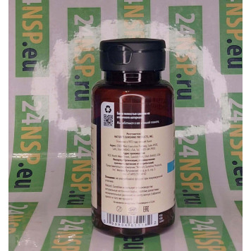 Ачив с Йохимбе (Achieve with Yohimbe) НСП NSP, модель 1116 | Изображение № 1