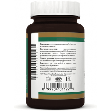 Брест комплекс НСП (Breast assured) Брест комплекс НСП (Breast assured) NSP, модель 1122 | Изображение № 2