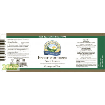 Брест комплекс НСП (Breast assured) Брест комплекс НСП (Breast assured) NSP, модель 1122 | Изображение № 4