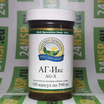 Эй Джи Экс НСП (Ag X NSP) NSP, модель 1197 | Изображение № 3