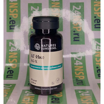 Эй Джи Экс НСП (Ag X NSP) NSP, артикул 1197