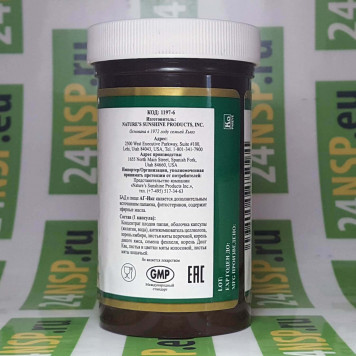 Эй Джи Экс НСП (Ag X NSP) NSP, модель 1197 | Изображение № 5