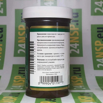 Эй Джи Экс НСП (Ag X NSP) NSP, модель 1197 | Изображение № 4