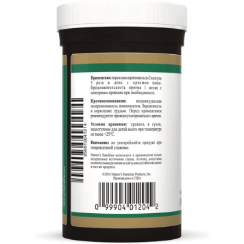 Си-Экс НСП (C-X NSP) Си-Экс НСП (C-X NSP) NSP, модель 1204 | Изображение № 2