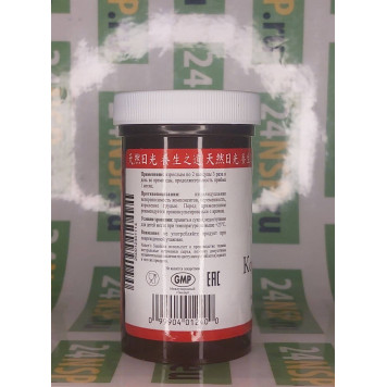 Кордицепс НСП (Cordyceps NSP) NSP, модель 1240 | Изображение № 5