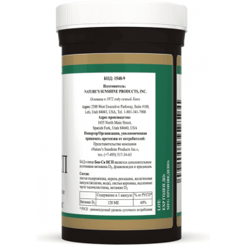 Бон-Си (Bon-C) НСП NSP, модель 1248 | Изображение № 4