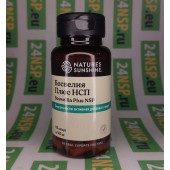 Босвелия Плюс (Boswellia plus) НСП Босвелия Плюс (Boswellia plus) НСП