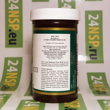 Босвелия Плюс (Boswellia plus) НСП NSP, модель 1296 | Изображение № 5