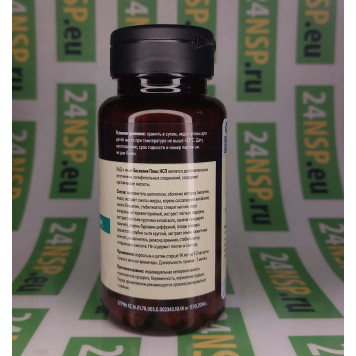 Босвелия Плюс (Boswellia plus) НСП NSP, модель 1296 | Изображение № 1