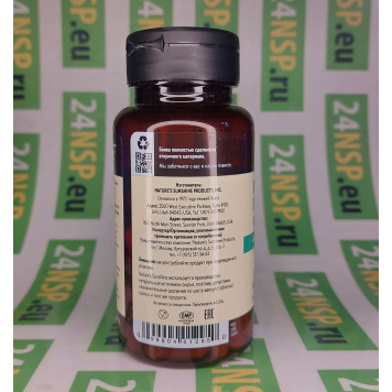 Босвелия Плюс (Boswellia plus) НСП NSP, модель 1296 | Изображение № 2