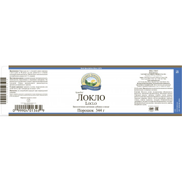 Локло НСП (Loclo NSP) NSP, модель 1346 | Изображение № 6