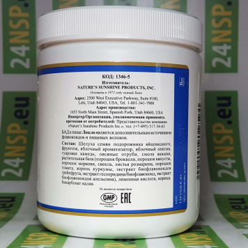 Локло НСП (Loclo NSP) NSP, модель 1346 | Изображение № 2