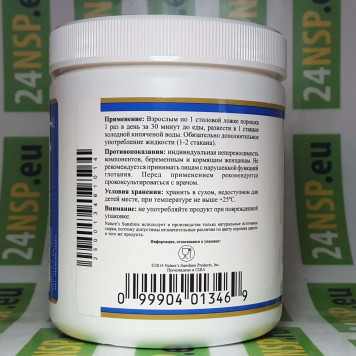 Локло НСП (Loclo NSP) NSP, модель 1346 | Изображение № 3