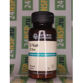 Е-Чай НСП (E-Tea NSP) Е-Чай НСП (E-Tea NSP)