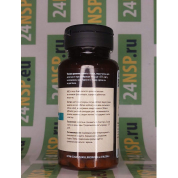 Е-Чай НСП (E-Tea NSP) NSP, модель 1360 | Изображение № 2