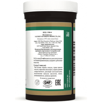 Е-Чай НСП (E-Tea NSP) NSP, модель 1360 | Изображение № 6