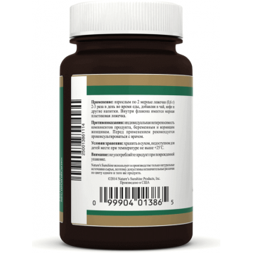 Стевия НСП (Stevia NSP) NSP, модель 1386 | Изображение № 2