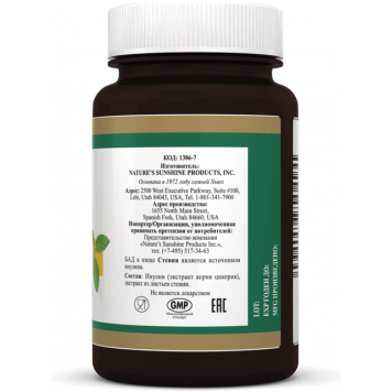 Стевия НСП (Stevia NSP) NSP, модель 1386 | Изображение № 3