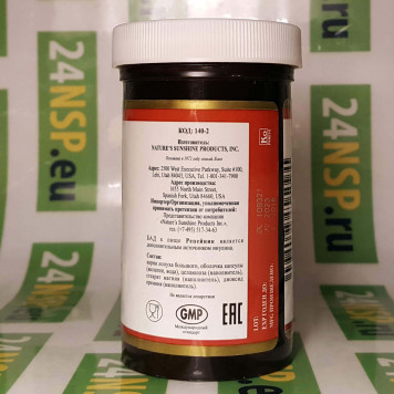 Репейник НСП (Burdock NSP) NSP, модель 140 | Изображение № 5