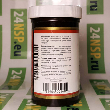 Репейник НСП (Burdock NSP) NSP, модель 140 | Изображение № 6