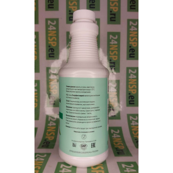 Хлорофилл жидкий НСП (Liquid Chlorophyll NSP) NSP, модель 1580 | Изображение № 1