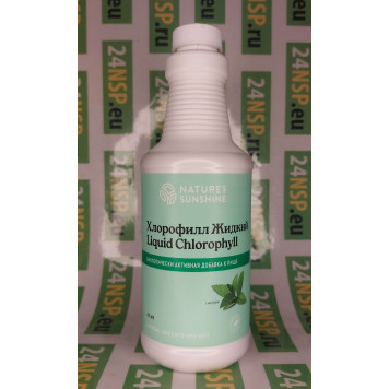 Хлорофилл жидкий НСП (Liquid Chlorophyll NSP) NSP, модель 1580 | Изображение № 3