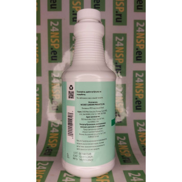 Хлорофилл жидкий НСП (Liquid Chlorophyll NSP) NSP, модель 1580 | Изображение № 4