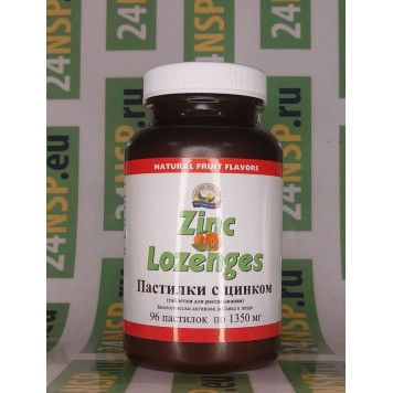 Пастилки с цинком НСП NSP, модель 1667 | Изображение № 4