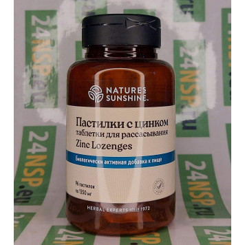 Пастилки с цинком НСП NSP, артикул 1667