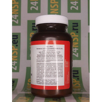 Пастилки с цинком НСП NSP, модель 1667 | Изображение № 6