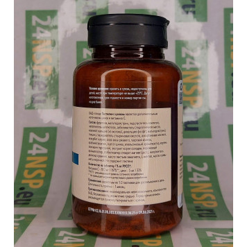 Пастилки с цинком НСП NSP, модель 1667 | Изображение № 2