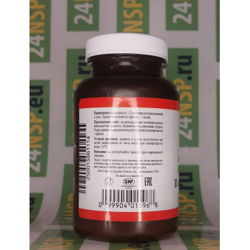 Пастилки с цинком НСП NSP, модель 1667 | Изображение № 5