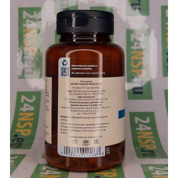 Пастилки с цинком НСП NSP, модель 1667 | Изображение № 1