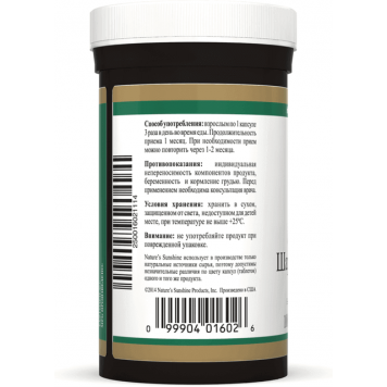 Акулий хрящ (Шарк рей формула) НСП NSP, модель 1602 | Изображение № 2