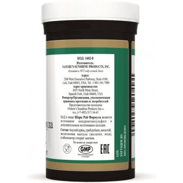 Акулий хрящ (Шарк рей формула) НСП NSP, модель 1602 | Изображение № 1