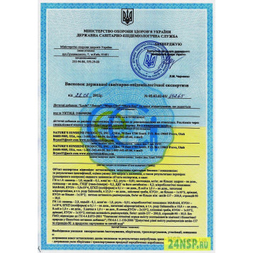 Мега хел NSP, модель 1611 | Изображение № 6