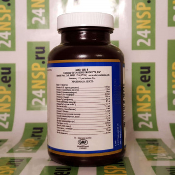 Мега хел NSP, модель 1611 | Изображение № 1