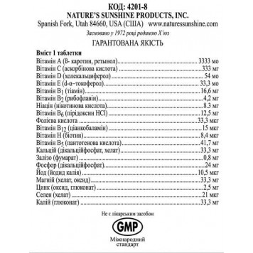 Мега хел NSP, модель 1611 | Изображение № 4