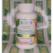 Витазаврики НСП – витамины для детей с железом Витазаврики НСП – витамины для детей с железом