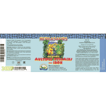 Витазаврики НСП – витамины для детей с железом NSP, модель 1622 | Изображение № 5