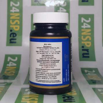 Витамин Е НСП NSP, модель 1650 | Изображение № 5