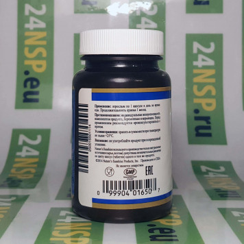 Витамин Е НСП NSP, модель 1650 | Изображение № 6