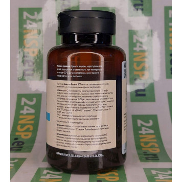 Защитная формула НСП NSP, модель 1654 | Изображение № 2