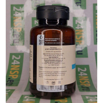 Защитная формула НСП NSP, модель 1654 | Изображение № 1