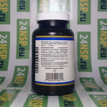 Лецитин НСП (Lecithin NSP) NSP, модель 1661 | Изображение № 5