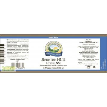 Лецитин НСП (Lecithin NSP) NSP, модель 1661 | Изображение № 7