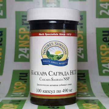 Каскара Саграда НСП (Cascara Sagrada NSP) Каскара Саграда НСП (Cascara Sagrada NSP) NSP, модель 170 | Изображение № 4