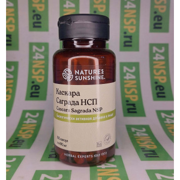 Каскара Саграда НСП (Cascara Sagrada NSP) - производство США Nature's Sunshine Products (NSP) со скидкой 30% только в Клубе NSP! Каскара Саграда НСП (Cascara Sagrada NSP) NSP, артикул 170